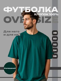 Распродажа  Размеры: 48 54 