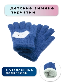 Распродажа  Размеры: 5,5 