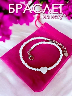 Распродажа  Размеры: Стандарт 