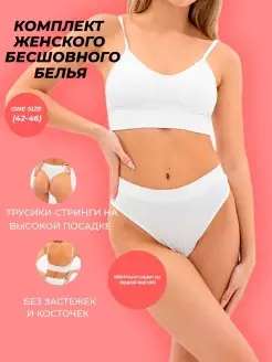 Распродажа  Размеры: 42-46 