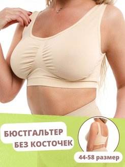 Распродажа  Размеры: 46-48 48-50 50-52 52-54 54-56 42-44 44-46 