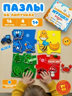 Распродажа 