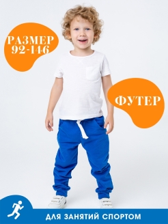 Распродажа  Размеры: 122-128 128-134 134-140 140-146 