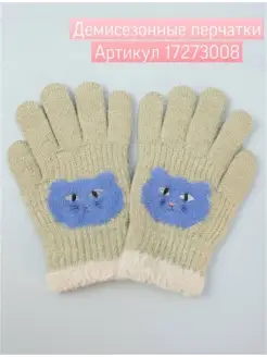 Распродажа  Размеры: 5,5 