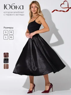 Распродажа  Размеры: 46 44 42 48 