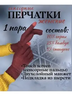 Распродажа  Размеры: 7-8 