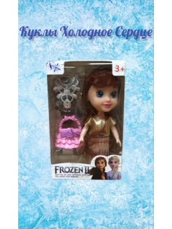 Распродажа 