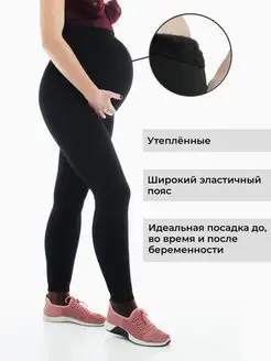 Распродажа  Размеры: 48-54 