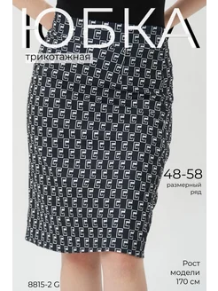 Распродажа  Размеры: 48 52 54 56 58 