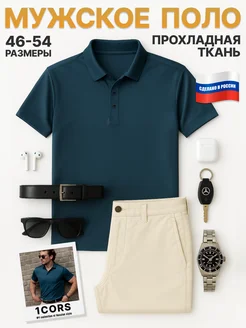 Распродажа  Размеры: 46 48 50 52 54 