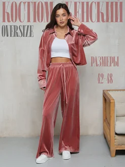 Распродажа  Размеры: 42 44 46 48 