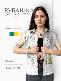 Распродажа  Размеры: 44 