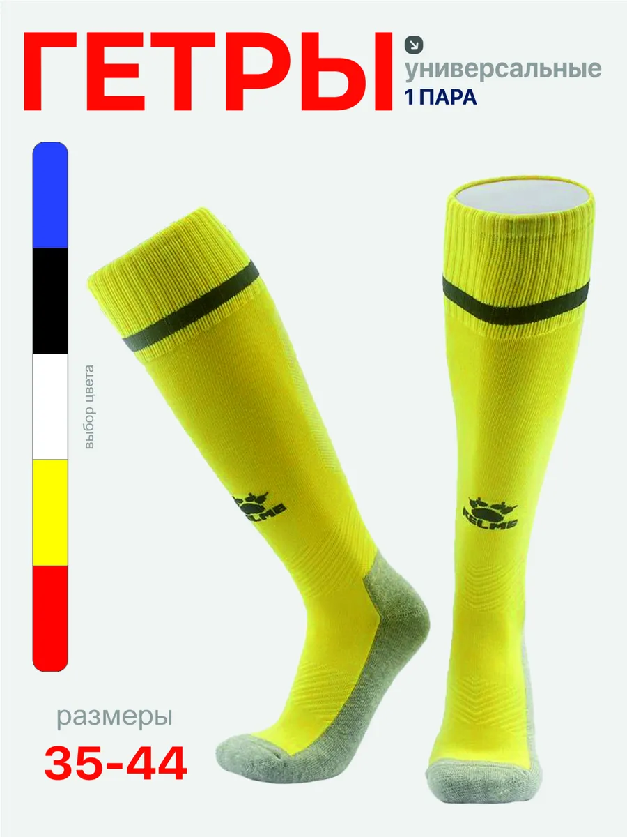 Распродажа  Размеры: III IV 