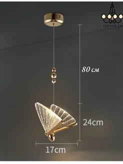 Распродажа 