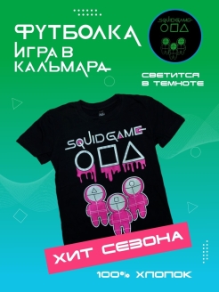 Распродажа  Размеры: 116-128 126-137 138-144 146 146-152 