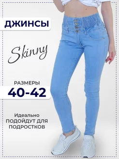 Распродажа  Размеры: 46 44 42 48 40 50 