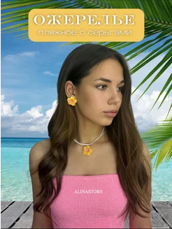 Распродажа 