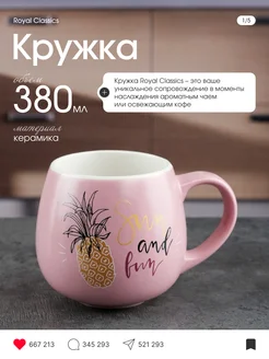 Распродажа 