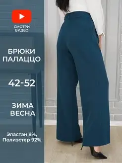 Распродажа  Размеры: 46 44 42 48 50 52 