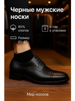 Распродажа  Размеры: 41-47 