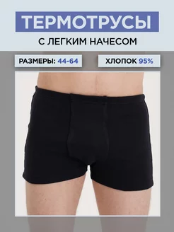 Распродажа  Размеры: 46 48 50 54 56 60 44 62 64 
