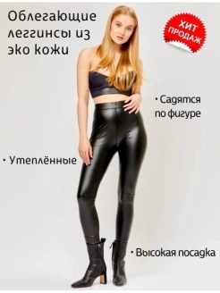 Распродажа  Размеры: 42 