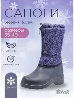 Распродажа  Размеры: 35 36 37 