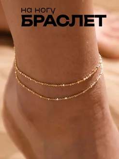 Распродажа  Размеры: one size 