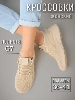 Распродажа  Размеры: 36 41 