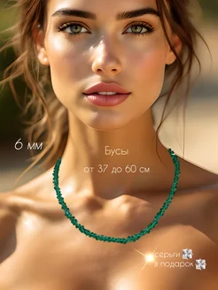 Распродажа  Размеры: 37+5 