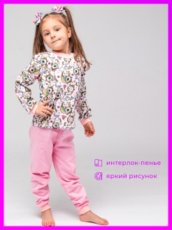 Распродажа  Размеры: 110-116 122-128 