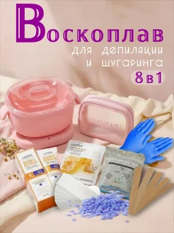 Распродажа 