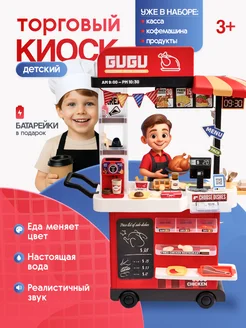 Распродажа 