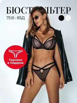 Распродажа  Размеры: 75B 75D 75C 80B 80D 80C 85B 85D 85C 