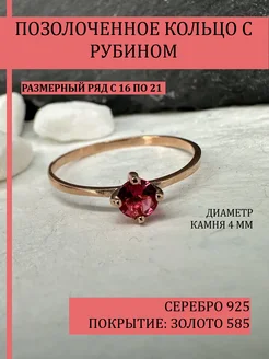 Распродажа  Размеры: 16 16.5 17 17.5 18 18.5 19 19.5 20 20.5 21 