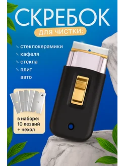 Распродажа 