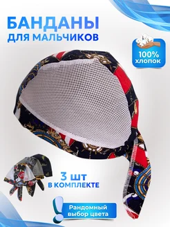 Распродажа  Размеры: 48-50 47-52 48-53 