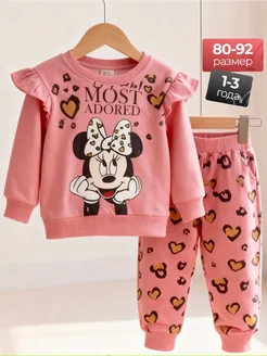 Распродажа 