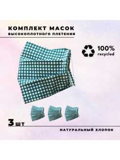 Распродажа  Размеры: 54-62 