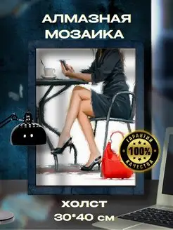 Распродажа 