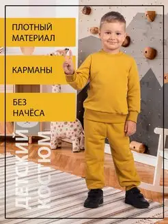 Распродажа  Размеры: 104 116 122 