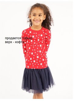 Распродажа  Размеры: 80-85 80 95-105 86-92 120-125 110-116 120 