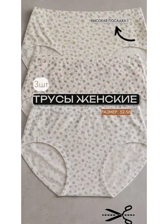 Распродажа  Размеры: 52-56 