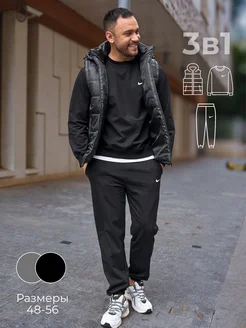 Распродажа 