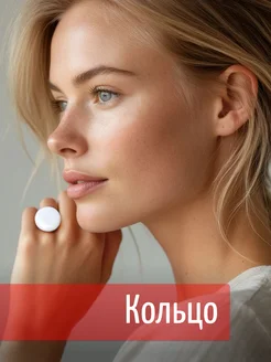 Распродажа  Размеры: 16-18 