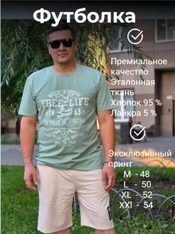 Распродажа  Размеры: 50 48 52 54 