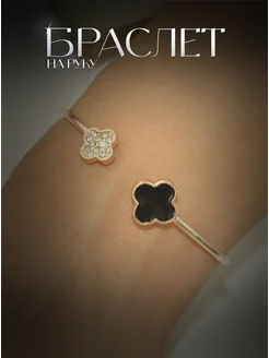 Распродажа  Размеры: one size 