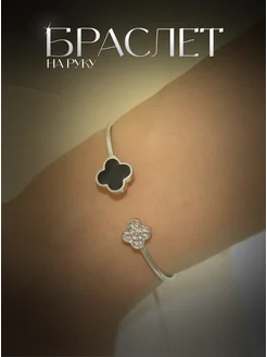 Распродажа  Размеры: one size 