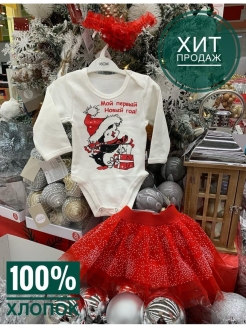 Распродажа  Размеры: 68 74 80 