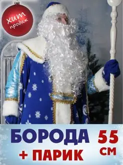Распродажа 